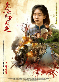 三个女朋友